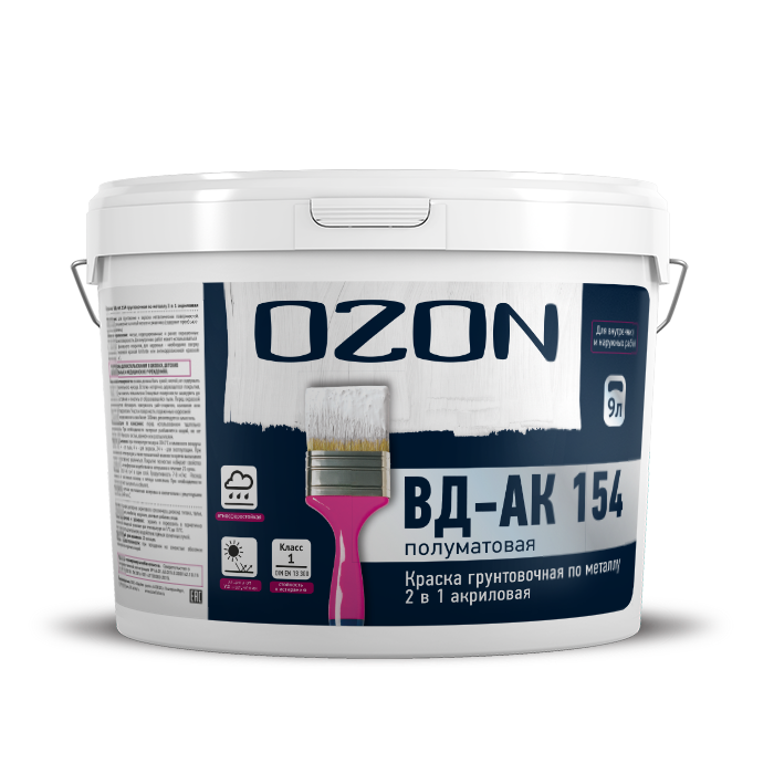 Грунт-краска для металла OZON (2 в 1) ВД-АК-154С-11 С (бесцветная)  обычная